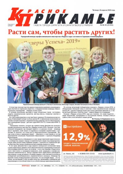 18 ������