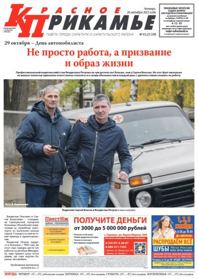 26 �������