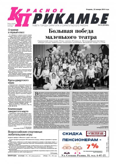 23 ������