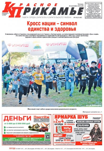 26 ��������