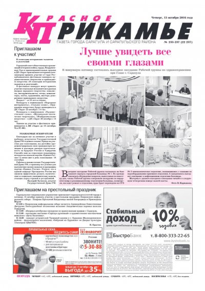 13 �������