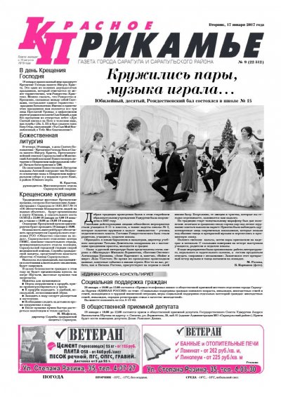 17 ������