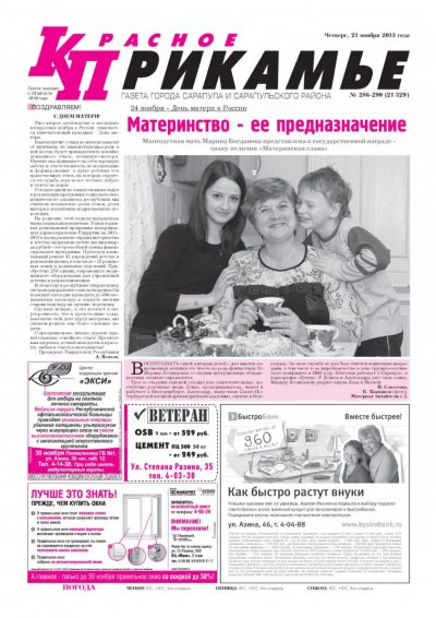 21 ������