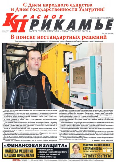 31 �������