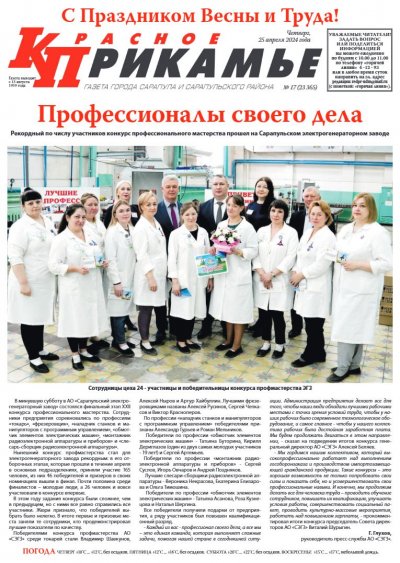 25 ������