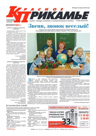 31 �������