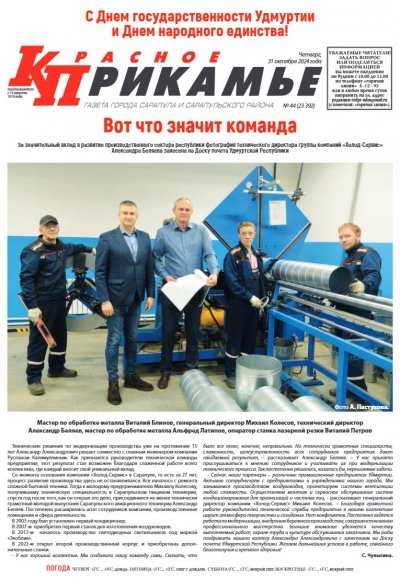 31 �������