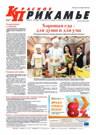 22 ������