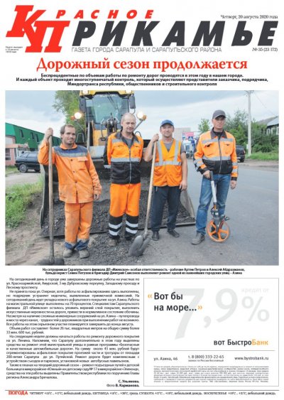 20 �������