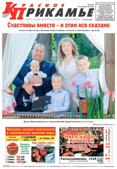 19 ��������