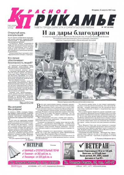 15 �������