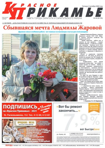 8 �������