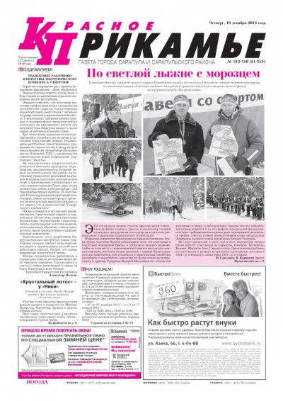 19 �������