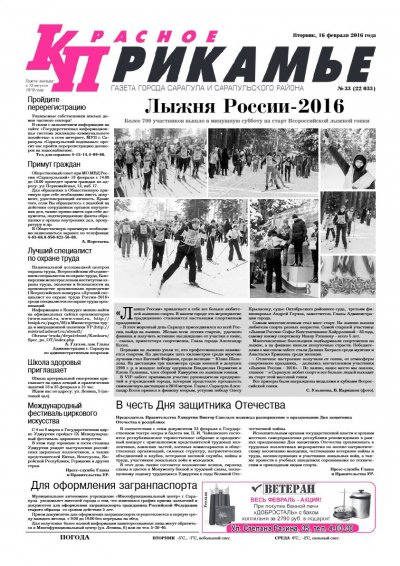 16 �������