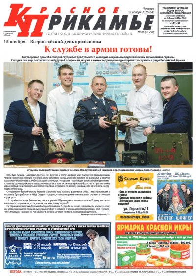 17 ������