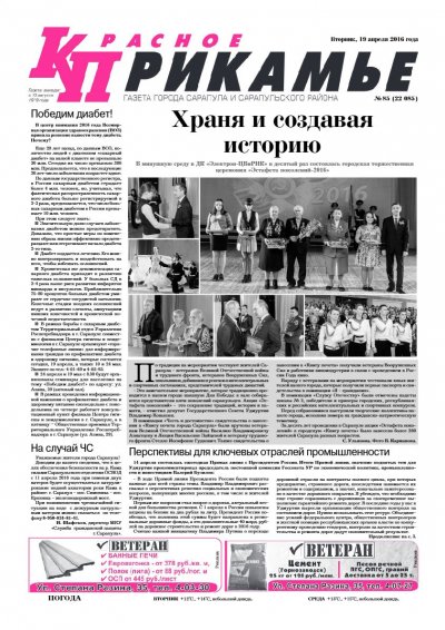 19 ������