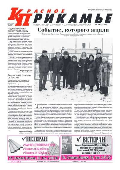 26 �������