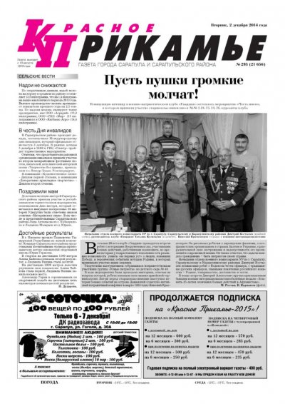 12 �������