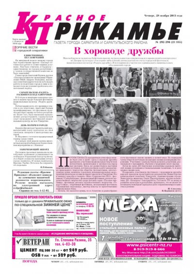 28 ������