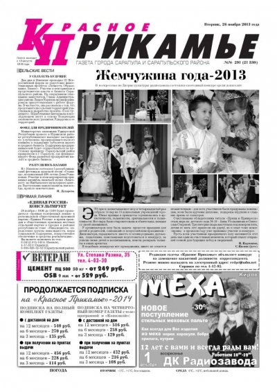 26 ������