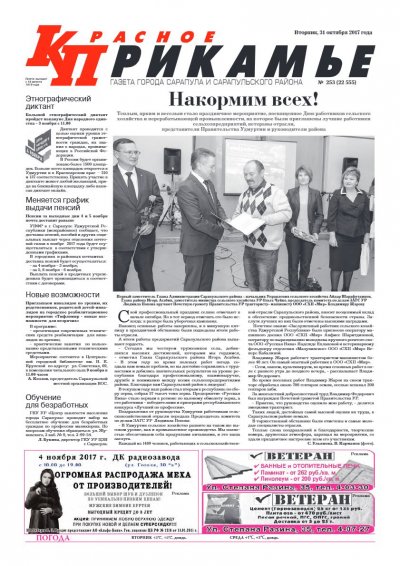 31 �������