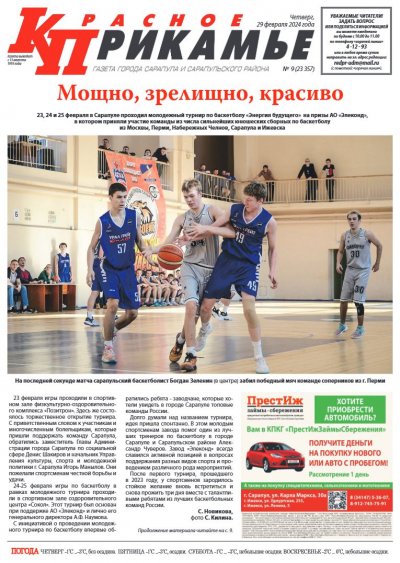 29 �������