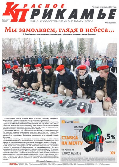 12 �������