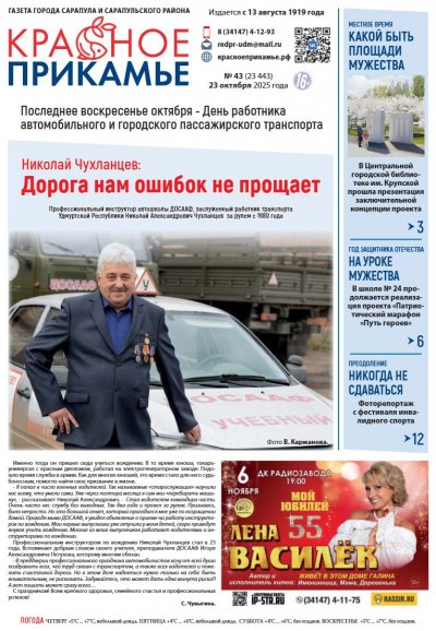 23 �������