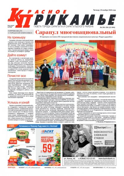 29 ������