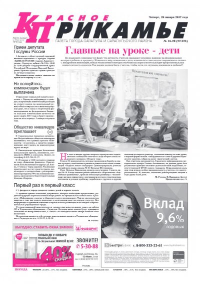 26 ������