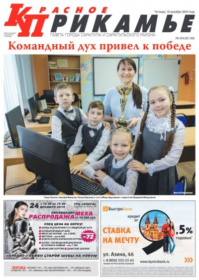 19 �������