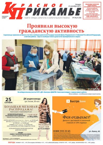 23 ��������