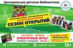 � ����������� ������� ���������� ���������� ���������������-�������������� ���� ��� ���������������� ������ ��������.
