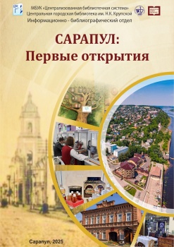 :  :  . .2 / : . . , . . ; - .  , 2025.  22 . : .