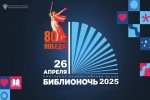   2025