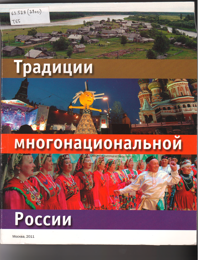 �������� ����������������� ������.png