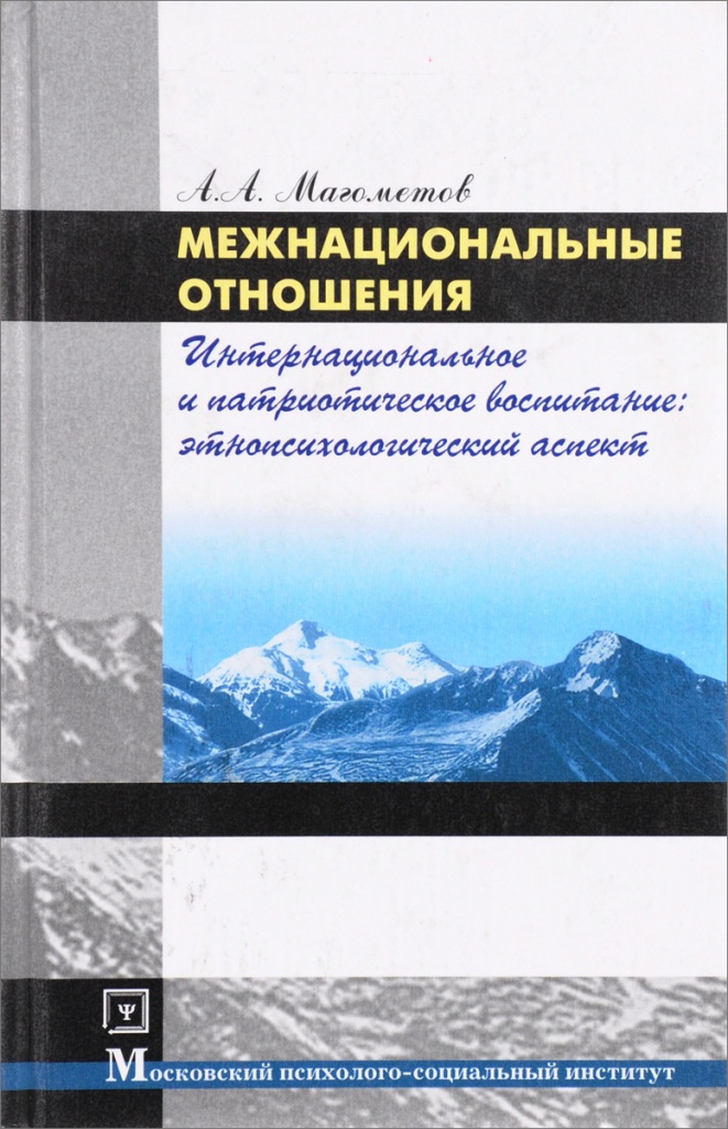 ���������. ������.���������.jpg