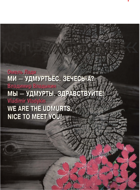 ��������. �� - �������.png