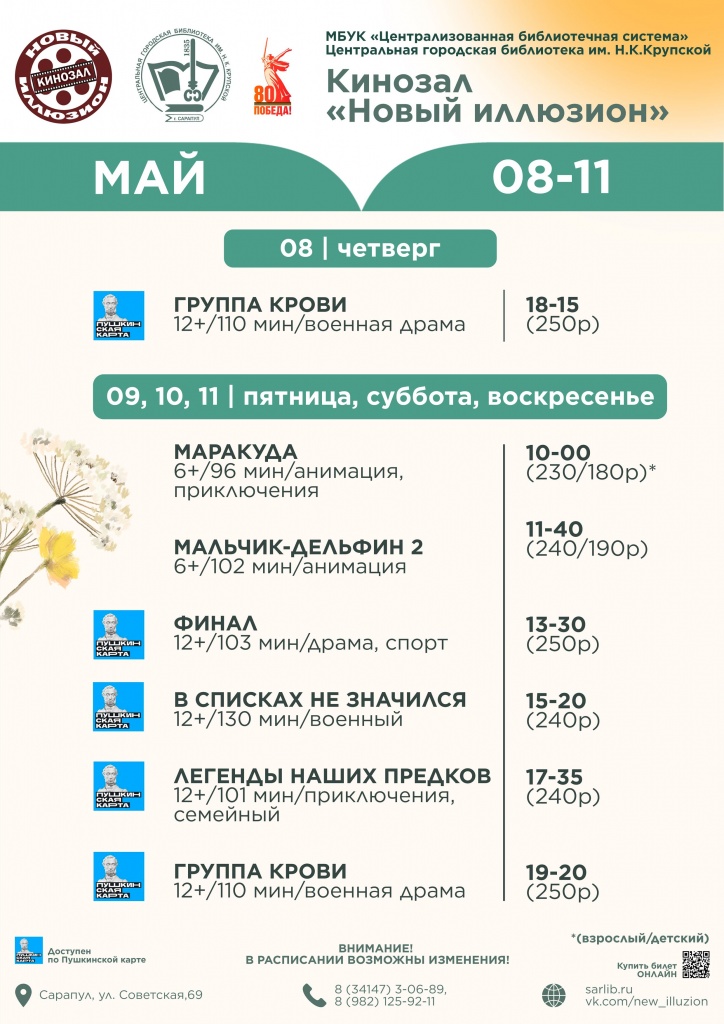 08-11.jpg