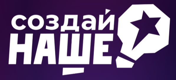 sozday_nashe.png sozday_nashe.png