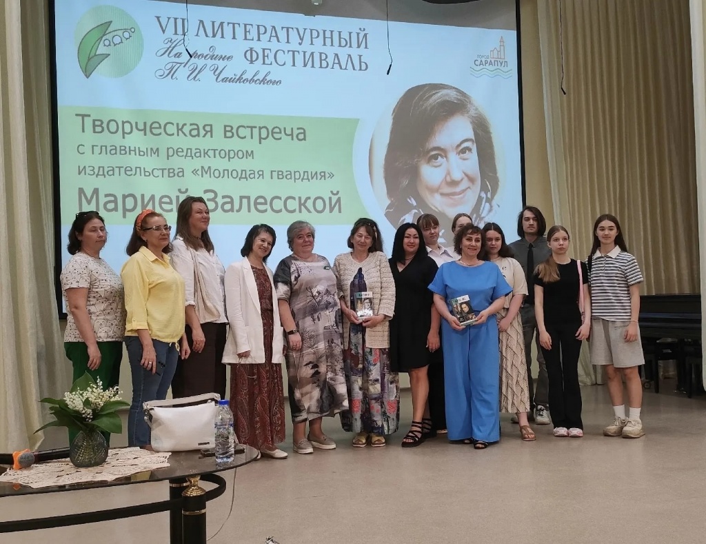 Мария Залесская в Детской музыкальной школе 3. Мария Залесская в Детской музыкальной школе.jpg