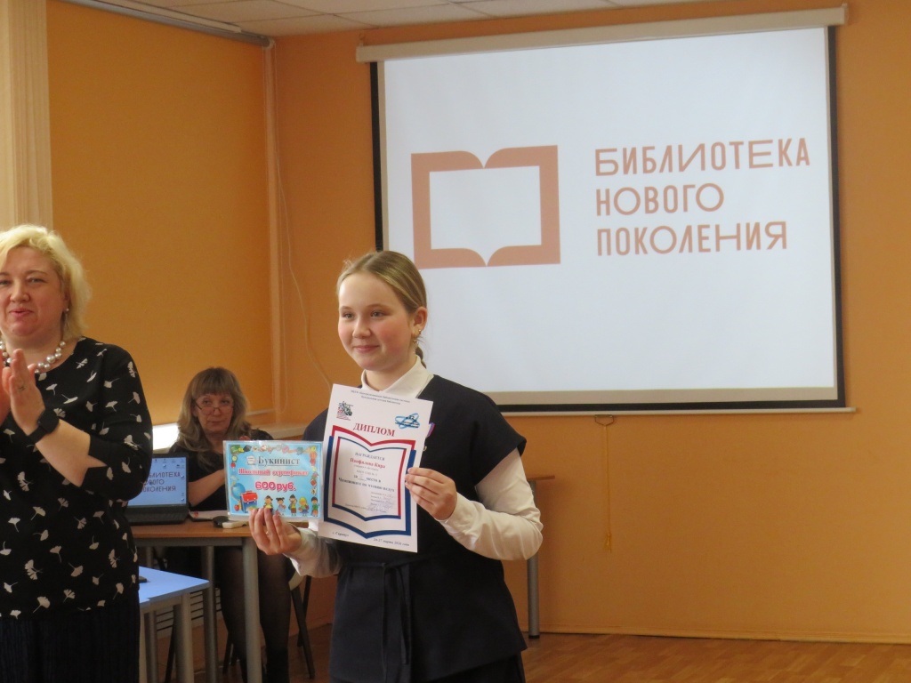 И.А. Зонова вручает диплом призера Чемпионата Панфиловой Кире 9. И.А. Зонова вручает диплом призера Чемпионата Панфиловой Кире.jpg