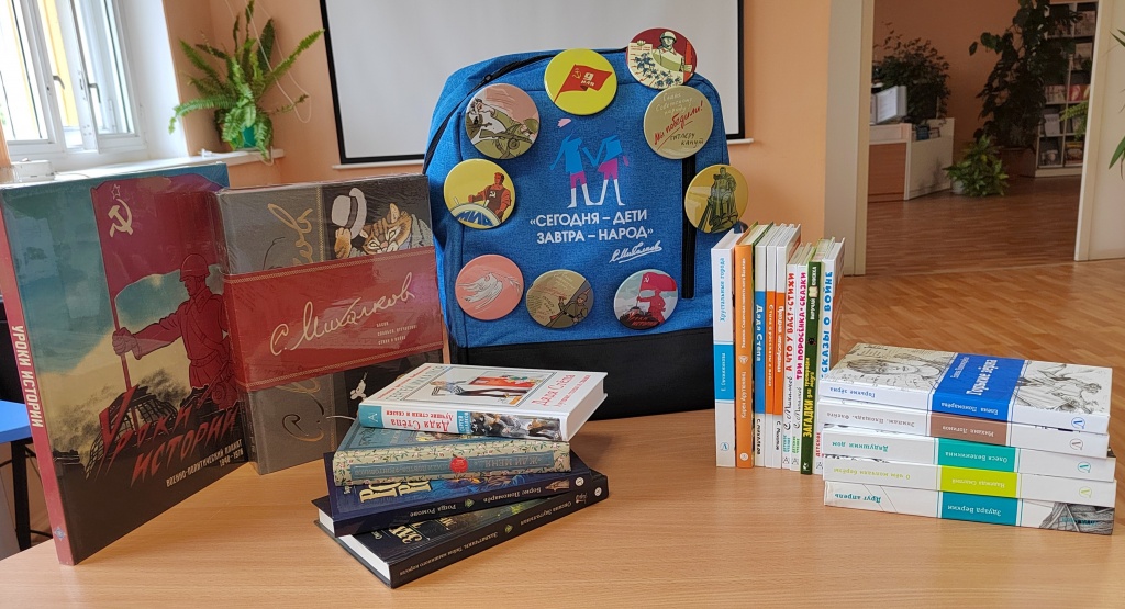 Книжный подарок от Российского фонда культуры 7. Книжный подарок от Российского фонда культуры.jpg
