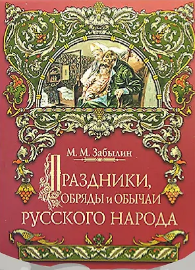 �������. ��������� ������.png