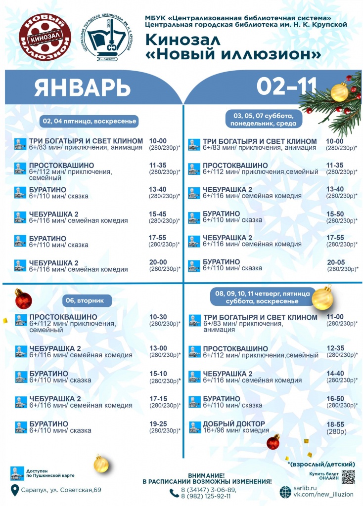 ����� ������ ������