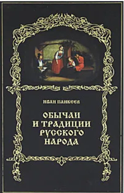 1.�������. ������ � ��������.png