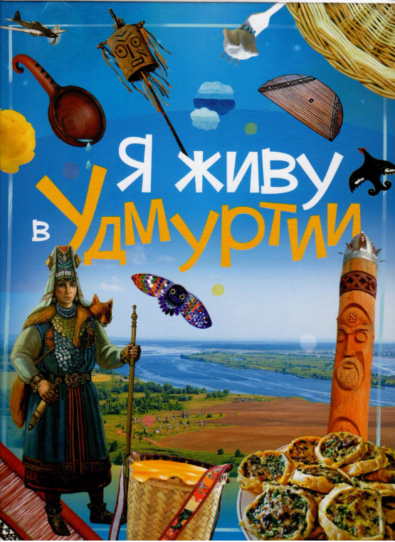 � ���� � ��������.png